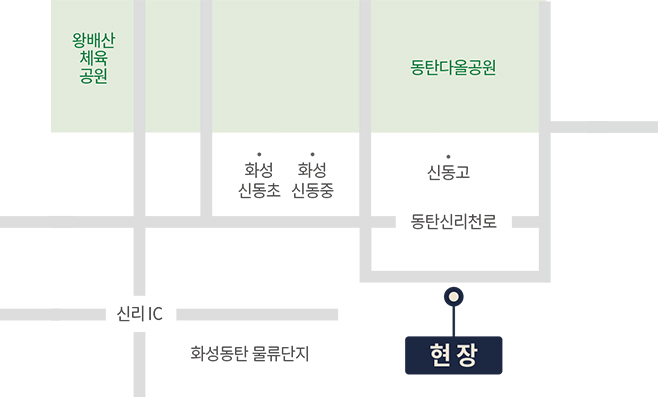 현장 안내 이미지